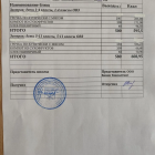 меню завтрак 07.04 (2).png