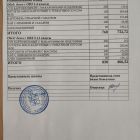 меню обед 19.02.jpg