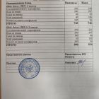 меню обед 27.12.jpg