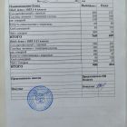 меню обед 20.11.jpg