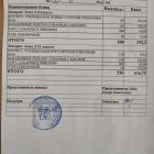 меню завтрак 22.01.jpg