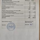 меню завтрак 17.04.jpg