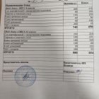 меню обед 08.12.jpg