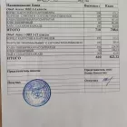 меню обед 23.03.webp