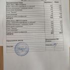 меню обед 26.11.jpg