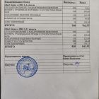 меню обед16.02.jpg