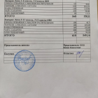 IMG_20260601_233208.png