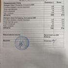 меню завтрак 09.12.jpg