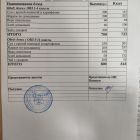 меню обед 27.11.jpg