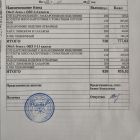 меню обед 22.01.jpg