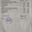 меню завтрак 14.04.png