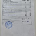 меню обед 29.09.jpg