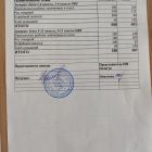 меню завтрак 04.09.jpg
