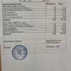 меню обед 18.03.webp