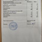 меню завтрак 17.10.jpg