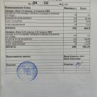 меню завтрак 04.02.jpg