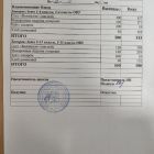 меню завтрак 03.12.jpg
