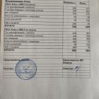 меню обед 25.09.jpg