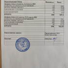 меню завтрк 08.05.png