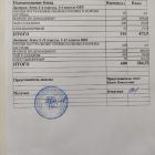 меню завтрак 04.03.jpg