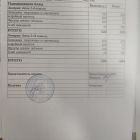 меню завтрак 04.12.jpg