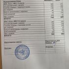 меню обед 06.11.jpg