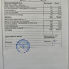 меню обед 21.01.jpg