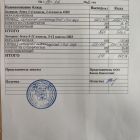 меню завтрак 17.02.jpg