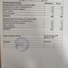 меню завтрак 05.12.jpg