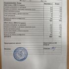 меню обед 26.12.jpg