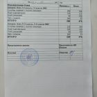 меню завтрак 16.09.jpg