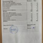 меню обед 24.10.jpg