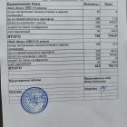 IMG_20260916_221608.jpg