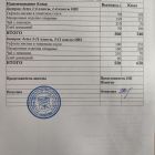 меню завтрак 24.12.jpg