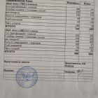 меню обед 09.10.jpg