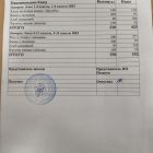 меню завтрак 08.12.jpg