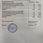 меню завтрак 15.01.jpg
