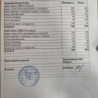меню обед 21.11.jpg
