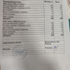 меню обед 18.12.jpg