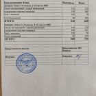 меню завтрак 22.09.jpg