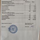 меню обед  30.01.jpg