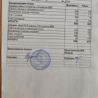 меню завтрак 05.09.jpg