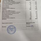 меню обед 12.11.jpg