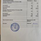 IMG_20260913_213646.jpg