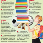 IMG_20260827_130742.png