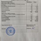 меню обед 16.01.jpg