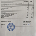 меню обед 29.04.png