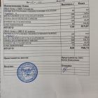 меню обед 11.02.jpg