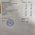 меню завтрак 12.11.jpg