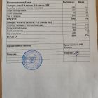 меню завтрак 25.11.jpg